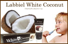 whitecoconut